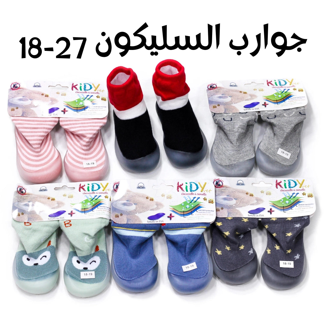 Chaussettes antidérapants en silicone  18-27