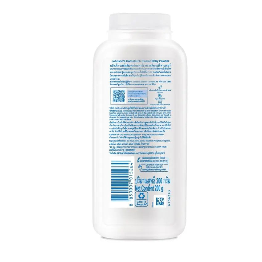 Johnson’s Baby – Poudre pour bébé classique à l’amidon de maïs