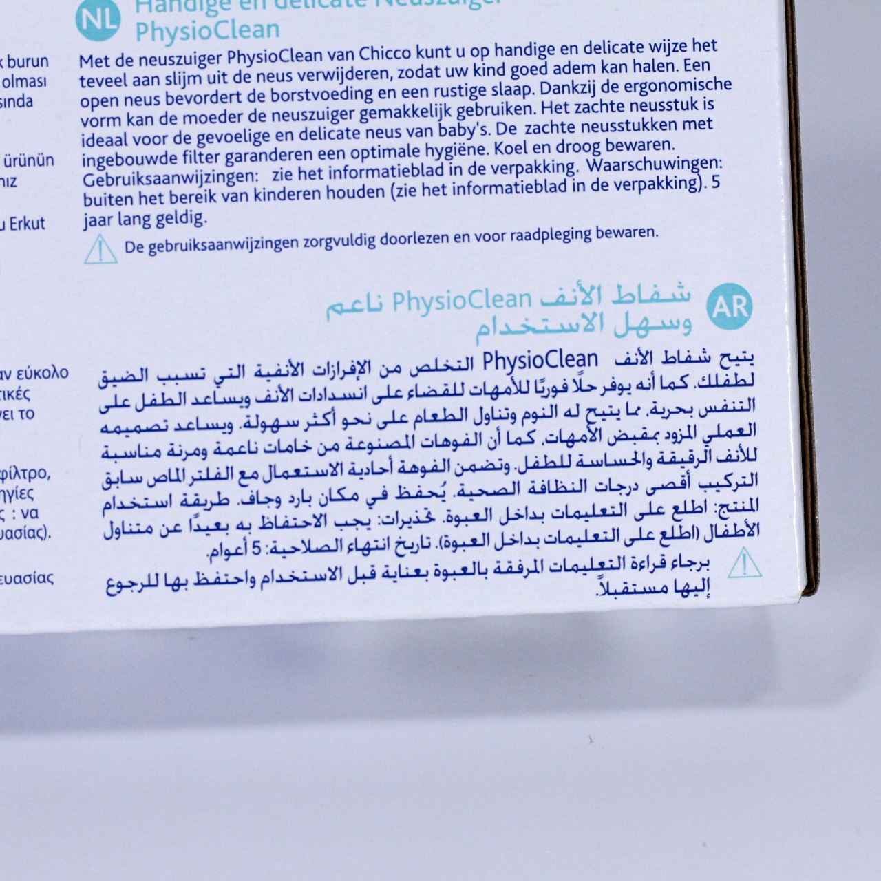 Chicco – Mouche-bébé PhysioClean