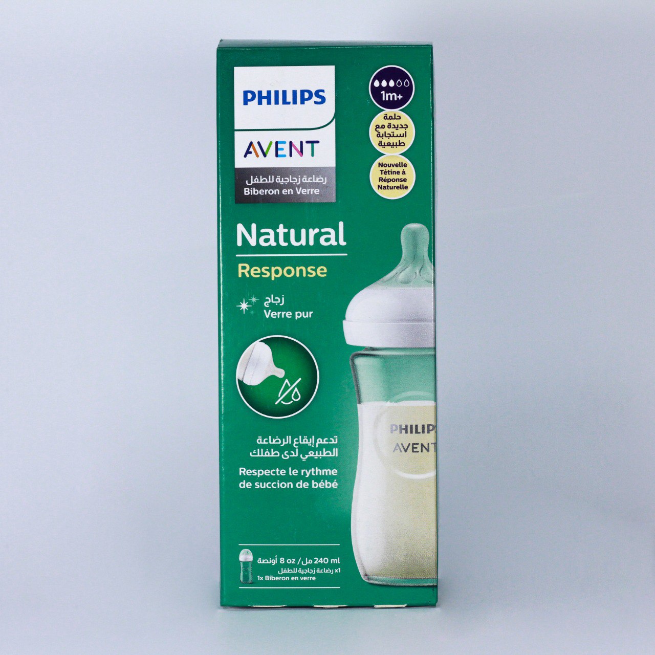 Philips Avent - Biberon en verre "زجاج" - Naturelle