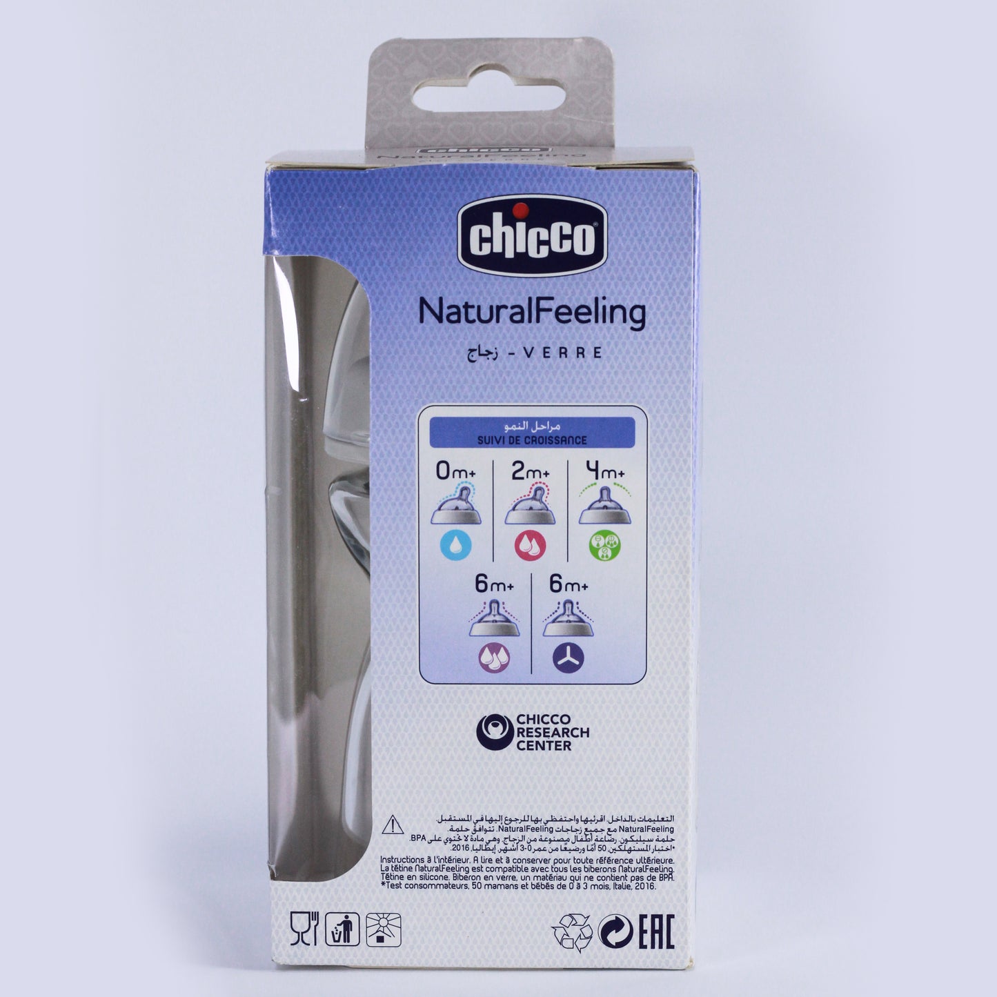 Biberon Chicco - verre زجاج - Naturalfeeling 🇮🇹