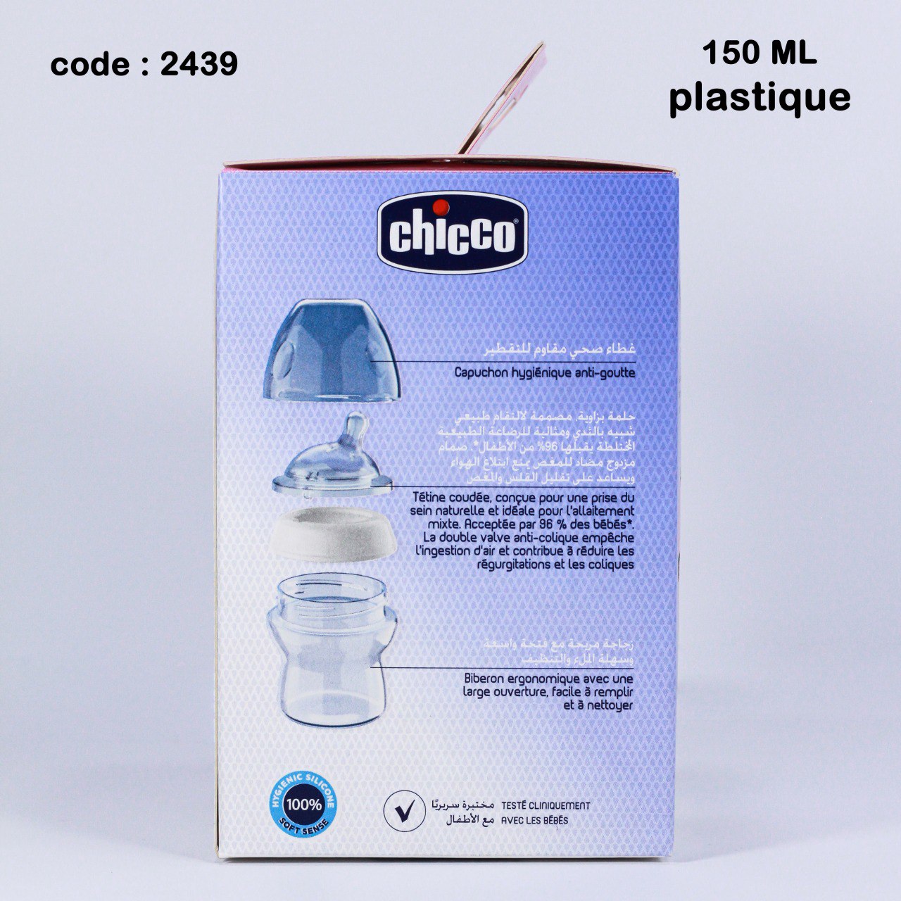 Biberon Chicco - Plastique - NaturalFeeling 🇮🇹