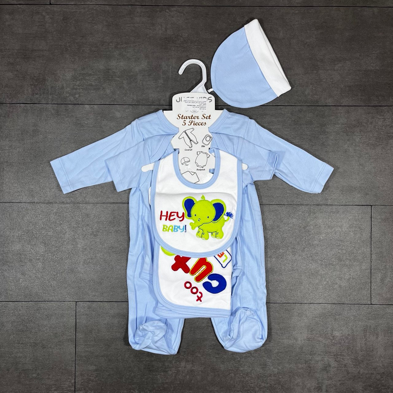 Ensemble 5 pièces en coton