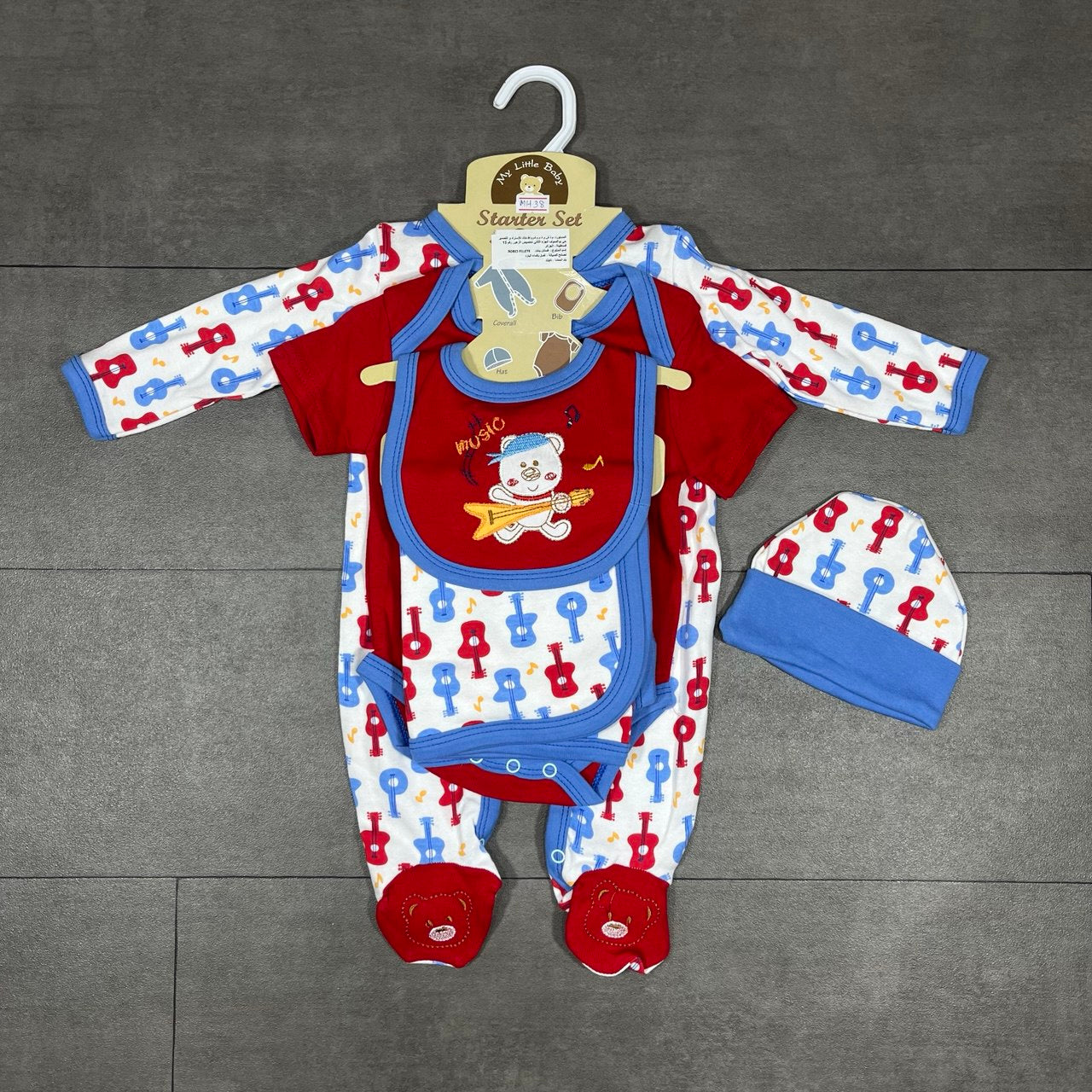 Ensemble 5 pièces en coton