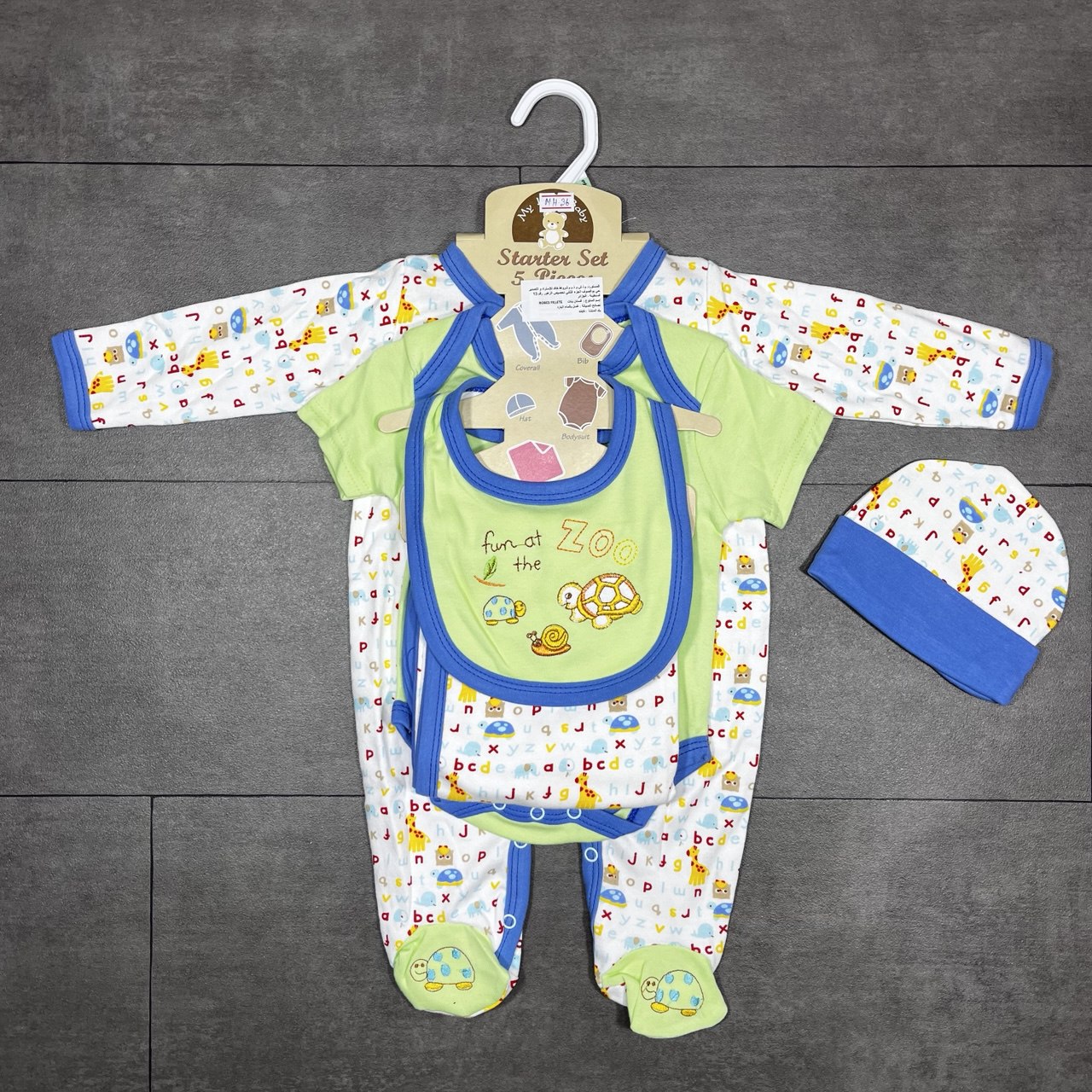 Ensemble 5 pièces en coton