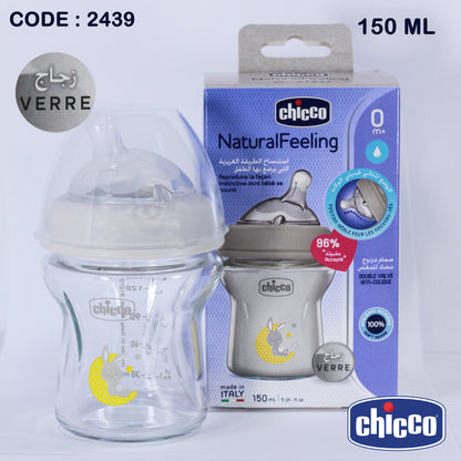 Chicco - Biberon en verre ( زجاج ) - Naturalfeeling