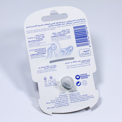 Chicco – Sucette PhysioForma LIGHT 0-6 mois