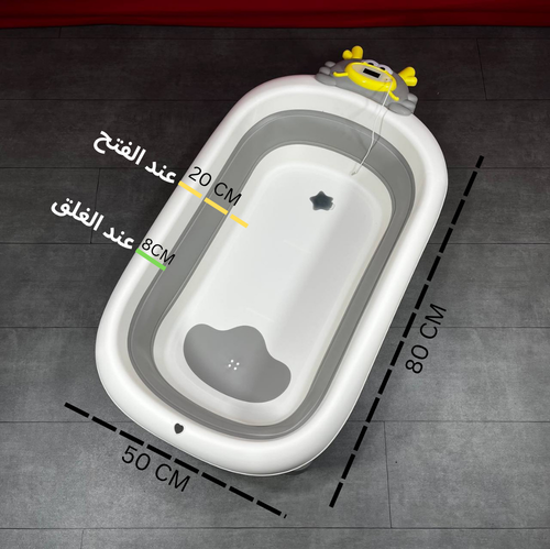 Baignoire pliable avec thermomètre intégré