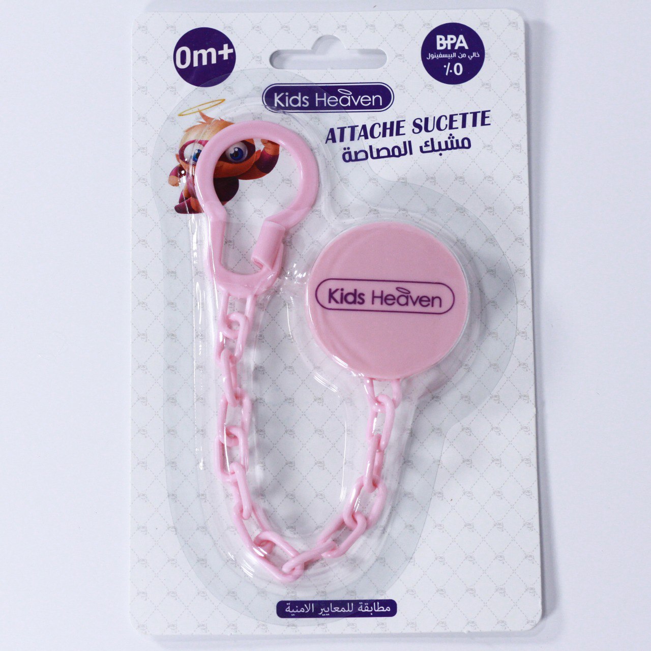 Attache Sucette - Kids Heaven