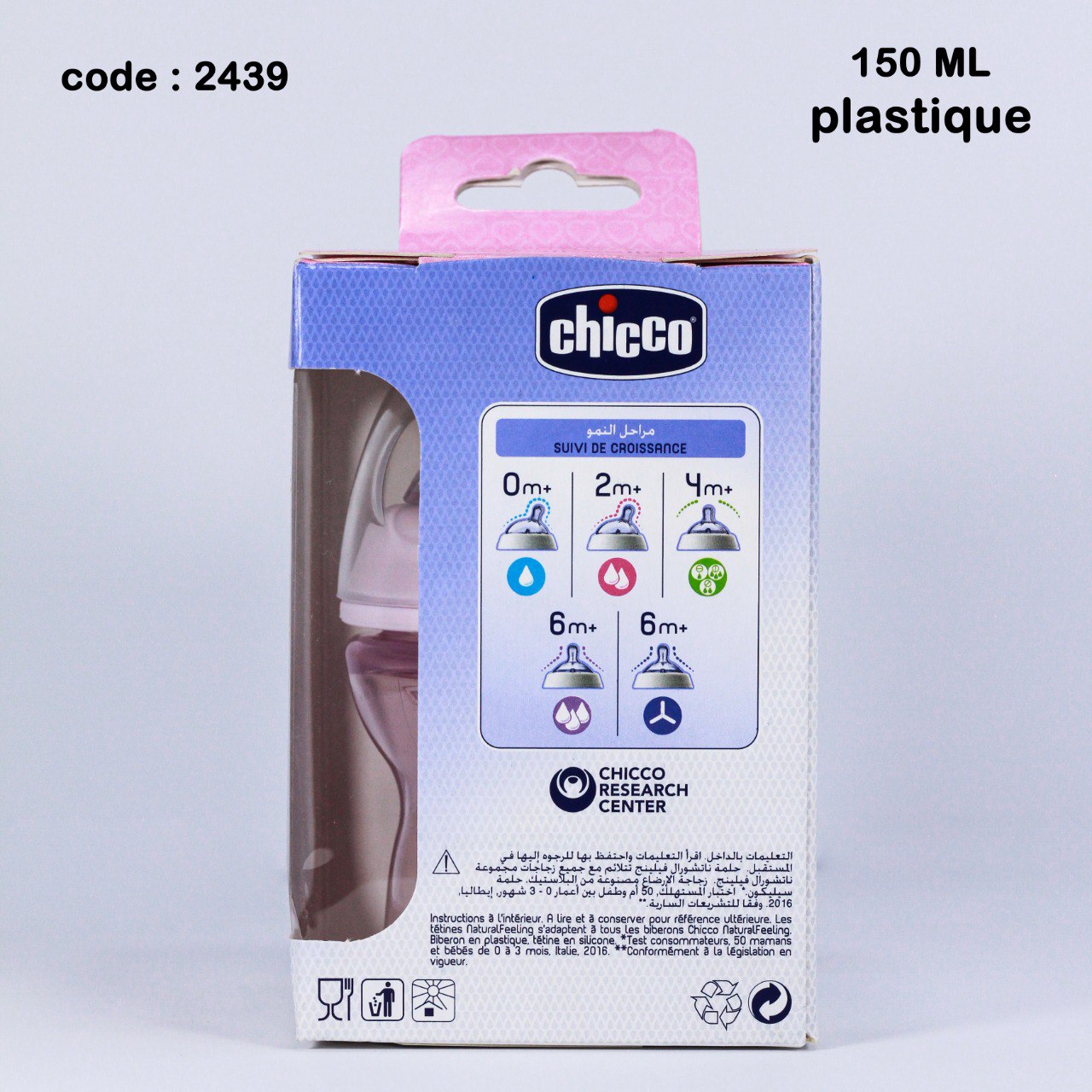 Biberon Chicco - Plastique - NaturalFeeling 🇮🇹