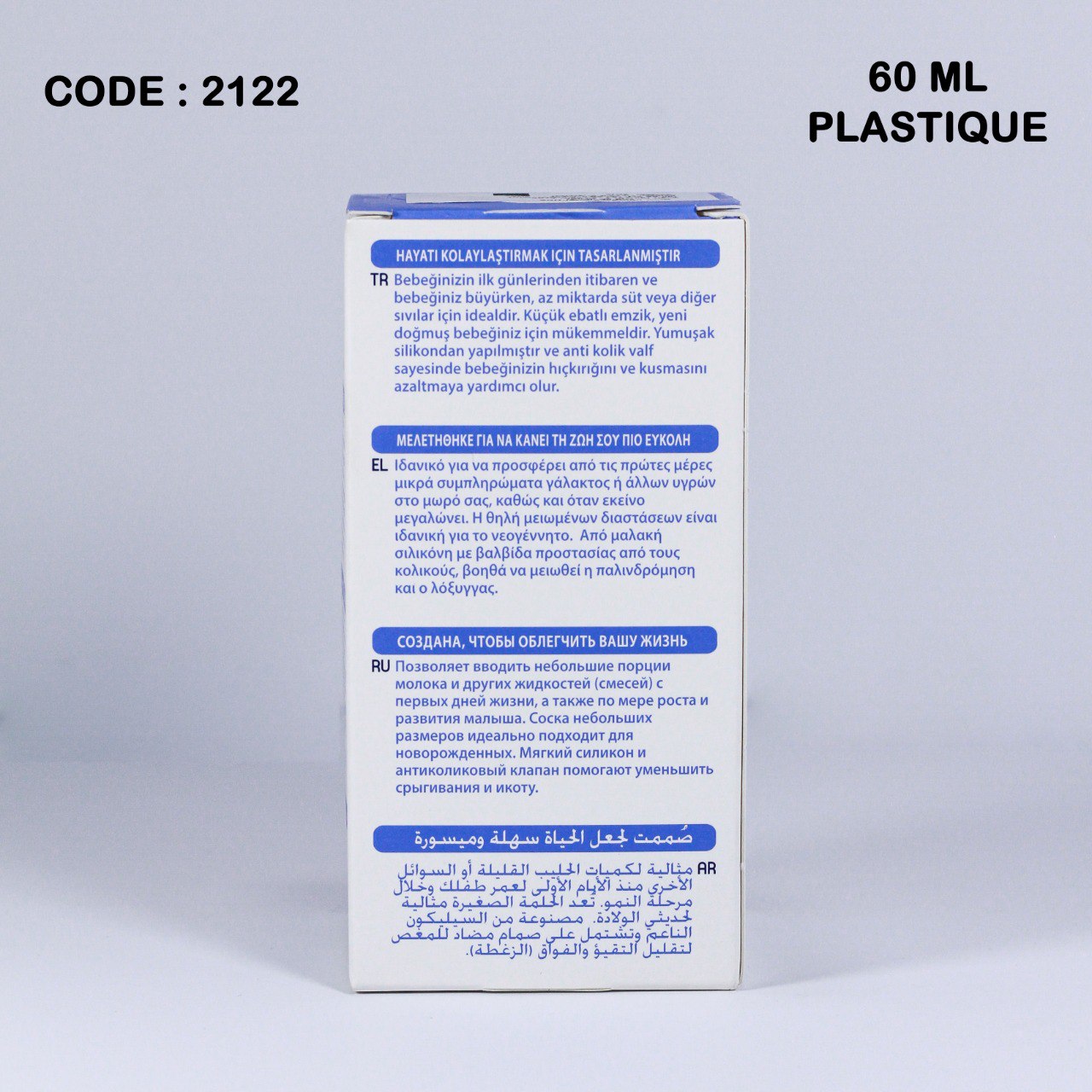 Micro Biberon Chicco - Plastique - Anti-colic - 🇮🇹