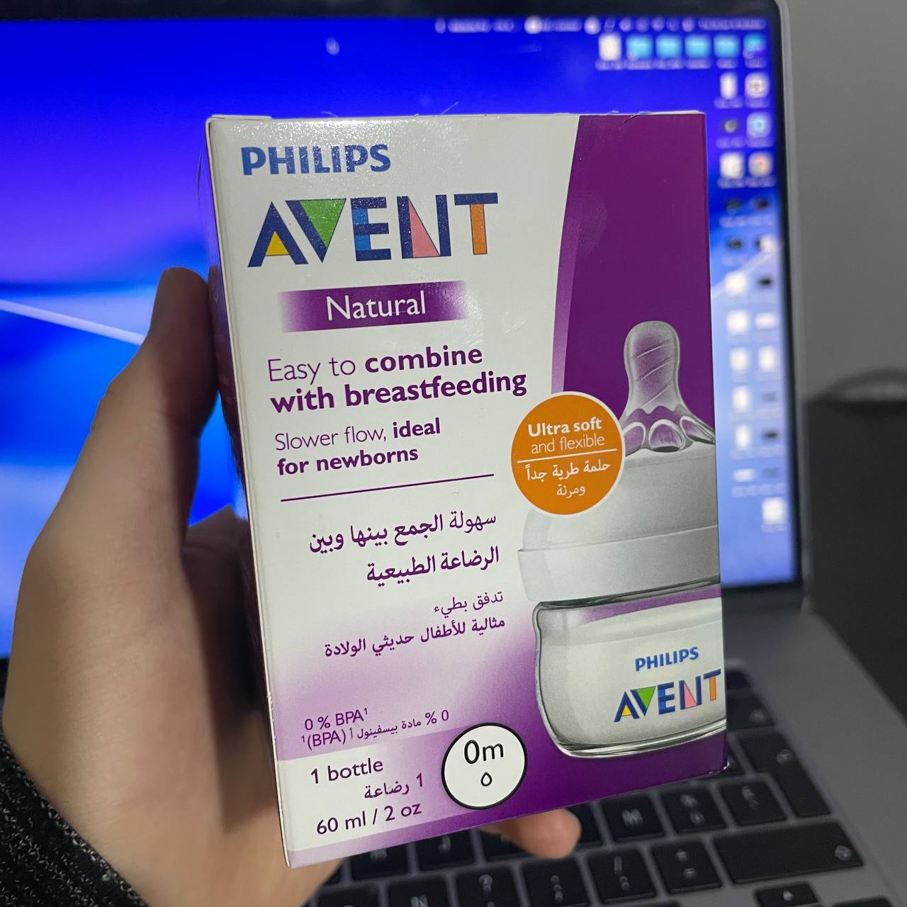 Philips Avent - Micro Biberon en Plastique - Naturelle